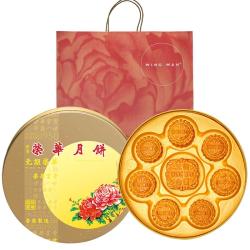 元朗荣华 迷你七星伴月 广式月饼礼盒 780g