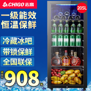 志高 CHIGO 冰吧冷藏柜 205L 全冷藏保鲜 恒温红酒柜