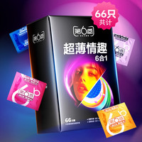 第六感 超薄情趣六合一安全套组合 66只