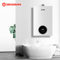 神州 燃气热水器家用变频恒温即热强排式节能无极变升一机多用 12L （12XD天然气）