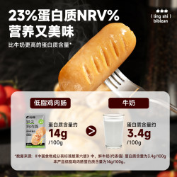 比比赞 高蛋白 鸡胸肉肠