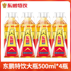 东鹏 特饮维生素功能饮料500ml*15瓶24瓶装运动功能性饮料整箱 500mL 4瓶 东鹏特饮