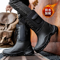 移动端：雅森 东北冬季骑行户外加绒棉鞋男士钓鱼防水防滑雨鞋高筒雪地靴男加厚