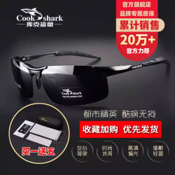 库克鲨鱼 cookshark 变色偏光太阳镜墨镜男士开车驾驶司机眼睛钓鱼眼镜 黑色