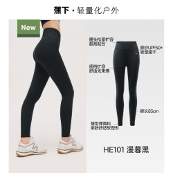 Beneunder 蕉下 瑜伽裤鲨鱼裤九分leggings女提臀徒步户外徒步裤子骑行裤