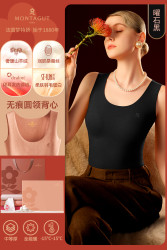 MONTAGUT 梦特娇 羊绒蚕丝保暖背心女无痕打底衫上衣内穿加绒德绒发热内衣冬