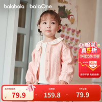 巴拉巴拉童装宝宝外套女童上衣儿童2025新款秋装甜美百搭刺绣208325105005