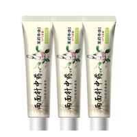  两面针 中药呵护牙龈 牙膏