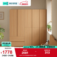 林氏家居卧室家用衣柜免拉手原木风成品衣橱2025分段柜子林沐系列UB3D 1.98*2.00m|双抽|原木色五门衣柜