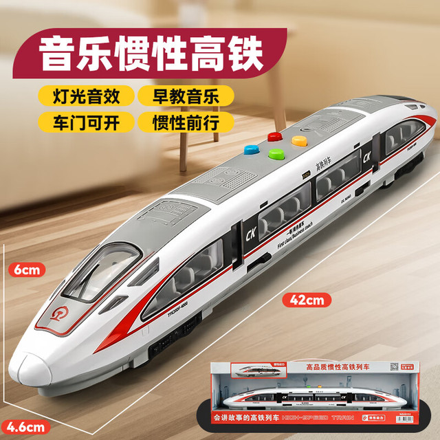 卡威 KIV 高铁火车玩具儿童复兴号动车模型和谐号仿真电动列车宝宝益智早教 音乐惯性高铁