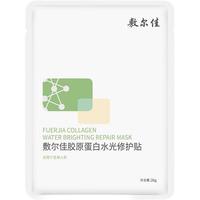 敷尔佳 绿膜26g*1片 补水保湿