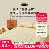 一默暖垫床盖加绒牛奶绒床褥加绒垫子冬季保暖绑带榻榻米床褥垫被