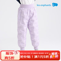 丽婴房丽婴房儿童羽绒裤男女童冬季保暖裤宝宝长裤2025 丁香紫 100 cm