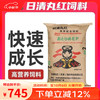 日清丸红饲料B1B2C1C2S1S2EP0EP1EP2EP3原包装1-20kg热带鱼底栖观赏鱼日本品牌 日清丸红EP4型号20kg