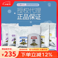 日清丸红饲料B1B2C1C2S1S2EP0EP1EP2EP3原包装1-20kg热带鱼底栖观赏鱼日本品牌 日清丸红S2型号2kg