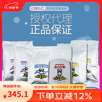 日清丸红饲料B1B2C1C2S1S2EP0EP1EP2EP3原包装1-20kg热带鱼底栖观赏鱼日本品牌 日清丸红EP0型号5kg