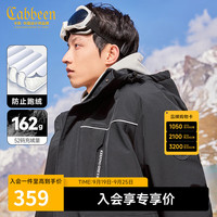 卡宾（CABBEEN）男装 90鸭绒羽绒服秋冬宽松保暖外套工装街头舒适H 煤黑色01 L /175/50