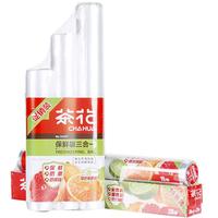 茶花 保鲜袋点断式密封袋食品塑料袋大中小号 150只(中号)