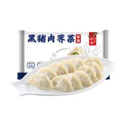 船歌鱼水饺 黑猪肉荠菜水饺 720g/36只