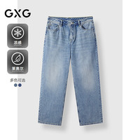 GXG 男装夏季时尚宽松直筒水洗牛仔裤 浅蓝色1  L -31码