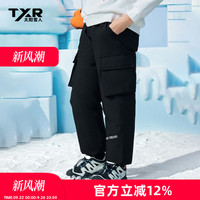 【太阳雪人童装】儿童羽绒裤中大童保暖加厚男童女童外穿休闲裤子