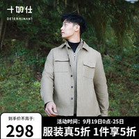 十如仕衬衫男春秋季法兰绒厚款男士休闲时尚简约方领衬衣 CS16 浅卡其 M