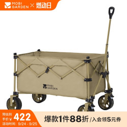 牧高笛 聚拢四向折叠 露营推车  和风沙 200L 200L