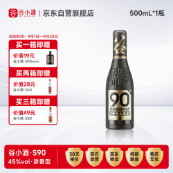 谷小酒 青年酒豪浓香型42度600ml白酒 1瓶