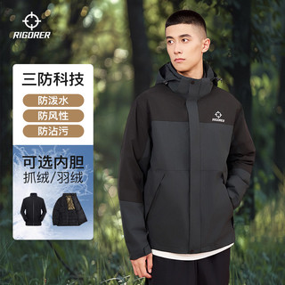 准者冲锋户外上衣男女三合一可拆卸外套秋冬加绒防风防泼水登山服 岩石灰【摇粒绒】 S