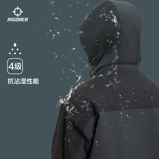 准者冲锋户外上衣男女三合一可拆卸外套秋冬加绒防风防泼水登山服 岩石灰【摇粒绒】 S