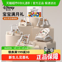 迪士尼满月宝宝新生婴儿婴儿婴儿百天宝宝 3合1⭐电池套装【架+摇摇椅+游戏桌】⭐迪士尼授权⭐