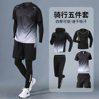 骑行服男款山地公路自行车装备大全套裤速干跑步运动套装衣服 M