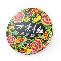万紫千红 40g*3盒润肤脂白兰花护手保湿面霜老国货铁盒雪花膏生日伴手礼物