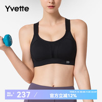 薏凡特(YVETTE) 高强度女性运动内衣户外跑步健身美背运动文胸E100323A01 67B