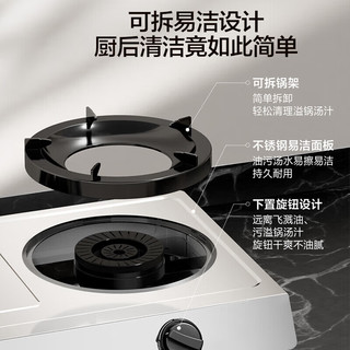 万和 JZT-01-D9 双灶烟灶联动 5.2kW 天然气燃气灶