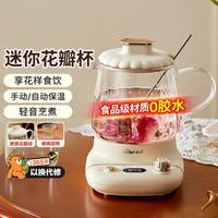 Bear/小熊 全玻璃0胶水 养生壶