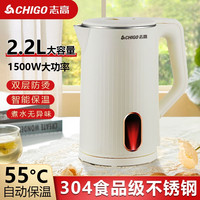 志高家用电热水壶304不锈钢恒温小型烧水壶保温一体开水快壶便携