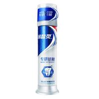 冷酸灵 抗敏感按压式牙膏专研美白+极地白 130g 2支 赠牙膏30g+牙刷
