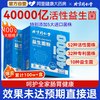 同仁堂益生菌粉大人调理肠胃儿童女性成人肠道便秘店
