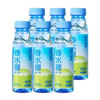 耶气满满石榴汁果味纯正NFC鲜榨石榴汁0添加色素防腐剂180ml*10袋 100%香水椰300ml*6瓶