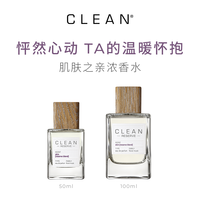 移动端：CLEAN Reserve系列 肌肤之亲浓香水 男女共享 持久