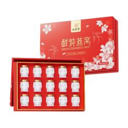 九芝堂 鲜炖燕窝40g*15瓶[投料1.8g/瓶]低糖送长辈妈妈补品 气血礼物礼盒