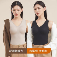 蕉轩无痕保暖背心女一体打底内衣内搭带胸垫蕾丝边马甲上衣秋冬款