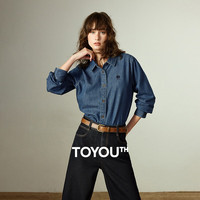 初语牛仔衬衫女2025冬季纯棉绿绒蒿绣花打底内搭衬衣 牛仔蓝  XL