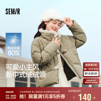 森马（Semir）森马羽绒服女新中式仿兔毛领短款保暖外套24冬109724113017 驼色50171 XL (170)