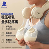小白熊 SnowBear免手扶吸奶器 免手扶双边吸奶器3058