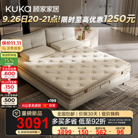 顾家家居(KUKA)中古风头层牛皮床实木软包卧室双人床主卧大床8603 【奶芙白】高脚(22cm床垫) 1800*2000