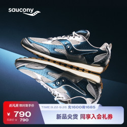saucony TRAINER 80X NIKO AND 休闲运动鞋