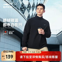 暖舱丨鸿星尔克外套男秋季男士加绒立领针织夹克运动开衫卫衣 循环灰 4XL