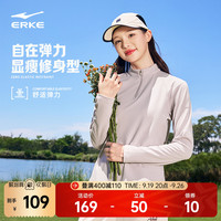 鸿星尔克长袖t恤女2025秋季女士运动半拉链打底上衣女装 3XL